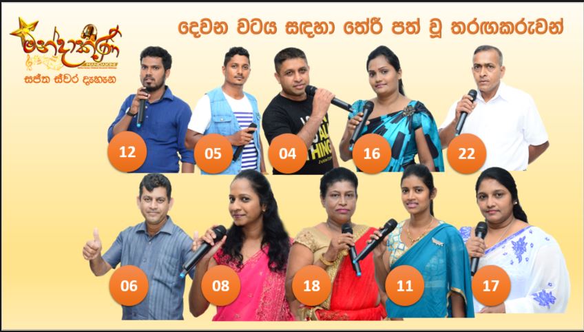 Winners 10