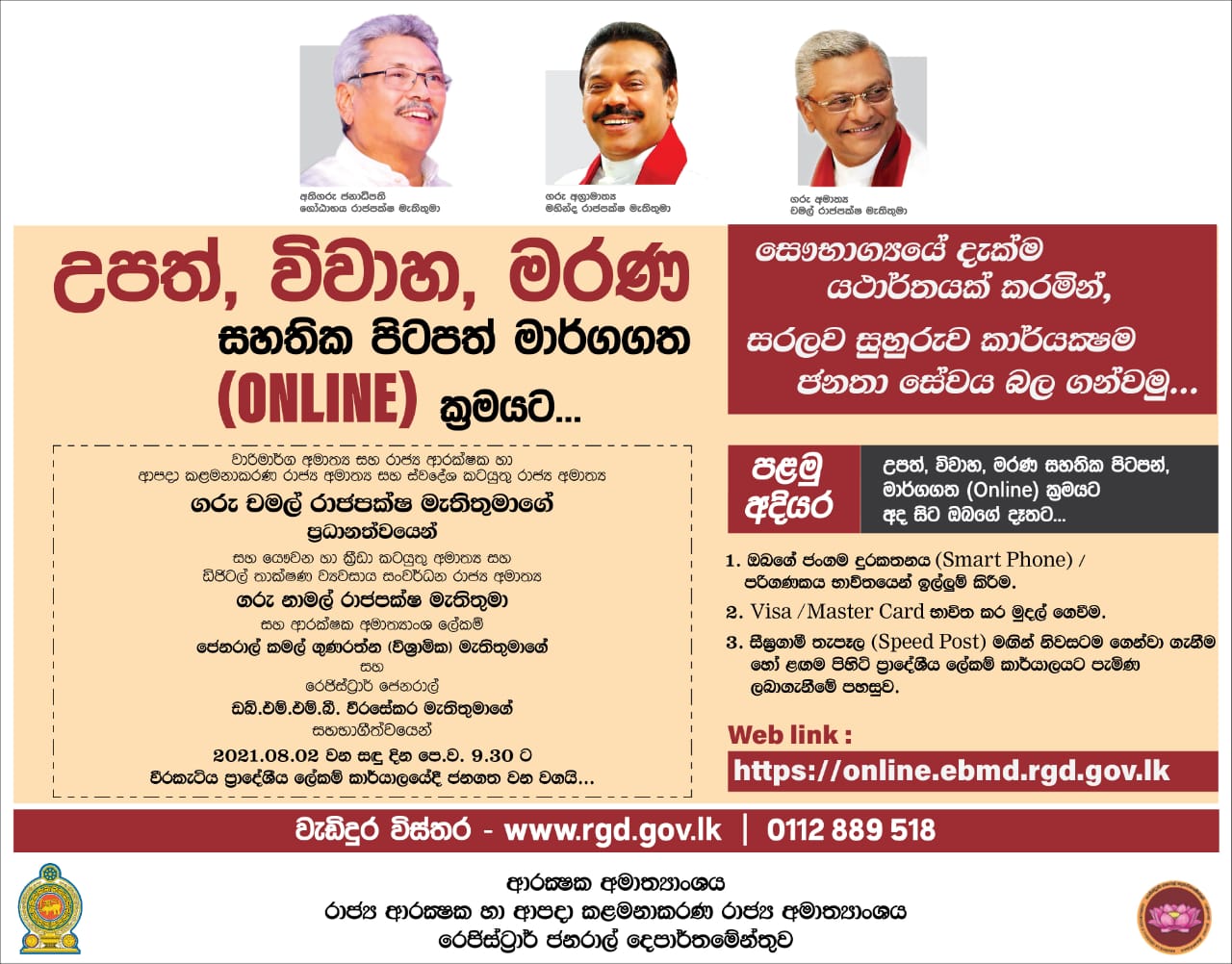 WhatsApp Image 2021 08 02 at 8.56.05 PM